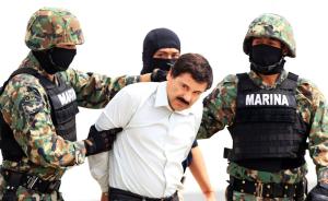 墨西哥大毒枭二度越狱再度被美国封为“全民公敌”