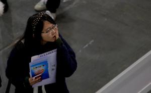 毕业生想在上海就业什么最重要？统计局调查五年数据的结论