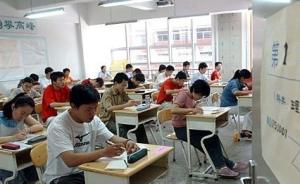 内蒙古取消3名高考生资格，今年已查实高考移民1515人