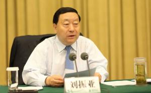 国家电网年中总结，董事长刘振亚称经营发展任务艰巨