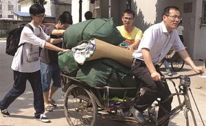 大热天，扬州大学医学院领导骑三轮帮学生搬家，还被指作秀