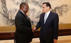 李克强会见南非副总统拉马福萨，欲在核电等领域开展合作