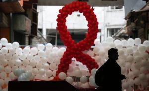 联合国：新发艾滋病例下降3000万，相关死亡减少780万