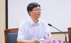 殷耀任上海对外经贸大学党委书记，此前为东华大学党委副书记