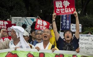 直击| 日本民众集会抗议新安保法，称安倍“死神”呼吁反战