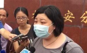 南京脊索瘤女童善款遭质疑，网友以诈捐为由集体报警