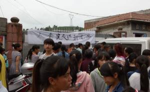 官方通报“贵州毕节一中学生遭围殴致死”：13嫌犯全部被抓