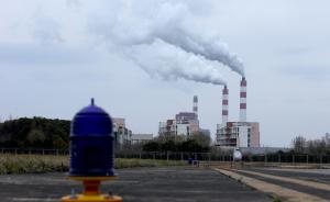 来信|蒙特利尔议定书巴黎会议：消减超级温室气体显中国决心