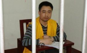 “湘潭大学情杀案”今天第四次一审宣判，一被告人喊冤12年