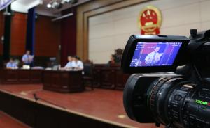 上海率先公开遴选法官检察官，为理想一律师和复旦副教授入选