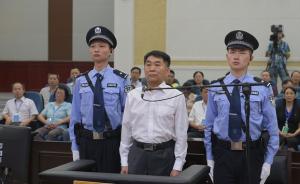 四川文联原主席郭永祥湖北受审，被控受贿和巨额财产来源不明
