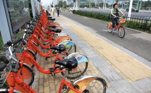 70岁老人不得骑公共自行车？争议声中，南京删“歧视条款”