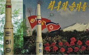 韩媒称朝新建导弹发射塔或十月再射，专家：朝会考虑国际反应
