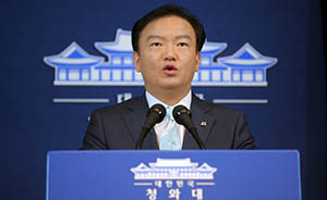 韩国内阁7部长换人，朴槿惠尝试改变“自己人”策略