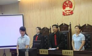 不再“组织推荐”，南京中级法院“摇号”海选600名陪审员