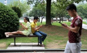 美媒：聊天软件增加中国离婚率，很多人砸毁手机隐藏小三