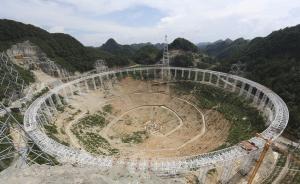洋跟帖|中国建世界最大射电望远镜，外国网友：羡慕嫉妒恨