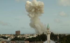 索马里“青年党”是谁？它为何要袭击中国使馆所在酒店？