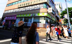 韩媒：外国人在济州购地面积猛增，中国人购入四成