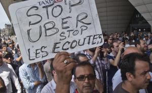 市政厅|法国出租车业的保守与Uber的冲击