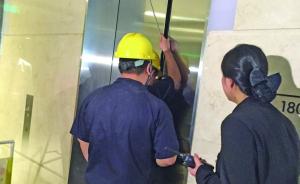 又一起电梯悲剧！江苏无锡一女子被升降电梯“卡死”