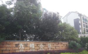 湖南省委组织部副部长常世雄被查，女商人举报其索贿百万房产