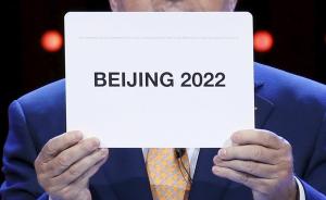 习近平致信北京冬奥申办代表团：你们付出了努力，向你们祝贺