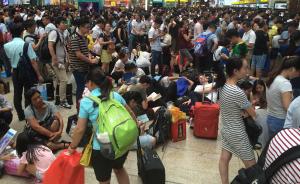京沪高铁故障半日：一趟趴窝多趟延误，大量旅客滞留车站