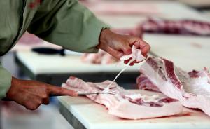 猪肉被检出禁用兽药，雏鹰农牧：无法确定被抽检产品来源