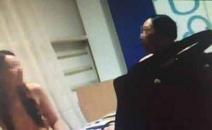 青岛国土局官员嫖娼被双开，不雅视频上被曝与两女发生性关系
