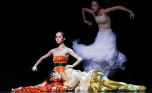 现代芭蕾中的杨贵妃：有人觉得惊喜，有人不知所以