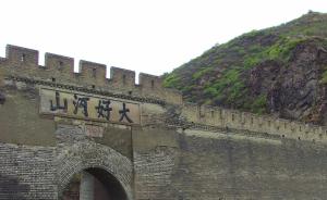 张家口的前世今生：京北锁钥，塞上名城