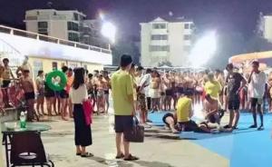 13岁男孩造波池内溺水身亡 ，上海将检查全市造波池
