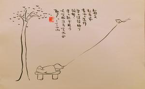 三言两画︱要么继续做梦，要么去完成没有完成的梦