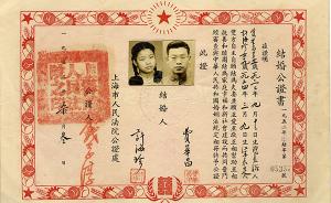 中国结婚证百年来演变史：各个时代对新人的祝词都怎么说
