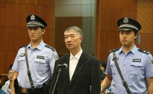 云南原副省长沈培平涉嫌受贿北京受审，被控受贿1615万