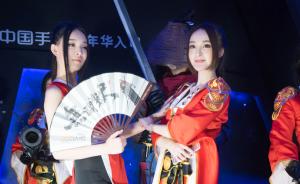 科技湃｜ChinaJoy妹子们背后，是日本手游界的野心
