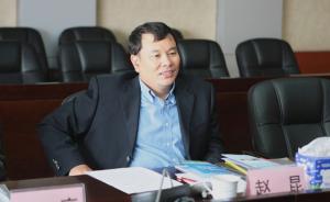 宝钢集团59岁副总经理赵昆因“违反廉洁自律规定”被撤职 