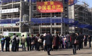 专访│“叫停中国投资”的济州知事改口：不怕中国人推高房价