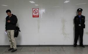 北京控烟执法遇阻，央媒：决不能不了了之，执法者要知难而进
