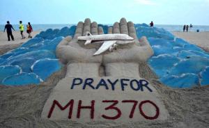搜寻MH370的515天：人们终于发现了你的残骸