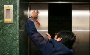 上海将出台住宅电梯管理细则，确保6万多台小区电梯正常维保