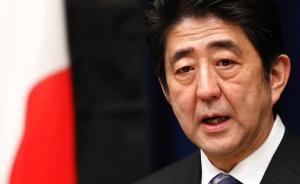 日本74位学者联合声明：首相战后70周年谈话应深思熟虑