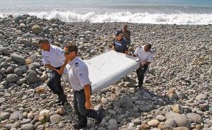 美媒：留尼汪岛发现更多飞机残骸，包括舷窗、铝箔、坐垫等