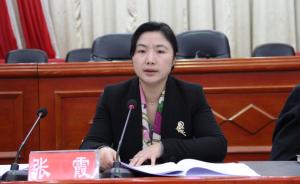 全國(guó)優(yōu)秀縣委書記、湖南中方縣委書記張霞擬擢任副廳級(jí)職務(wù)