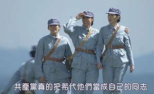日本人拍的“抗战剧”，有在反省侵华战争吗？