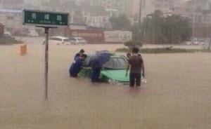 台风过境致城区积水严重，网友调侃：福州变“湖州”
