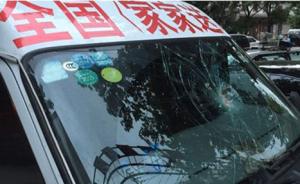 云南昆明一救护车遭拦截打砸，疑黑救护车为抢生意出手报复