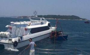 三亚景区发生客船渔船相撞事故，致1人死亡