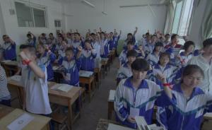 从毛坦厂到留学潮，央视纪录片《高考》讨论：什么才是好教育